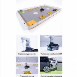 myAGV Compound Robot Intelligent Logistics Kit - Комплексный мобильный робот для интеллектуальной ло — фото 1