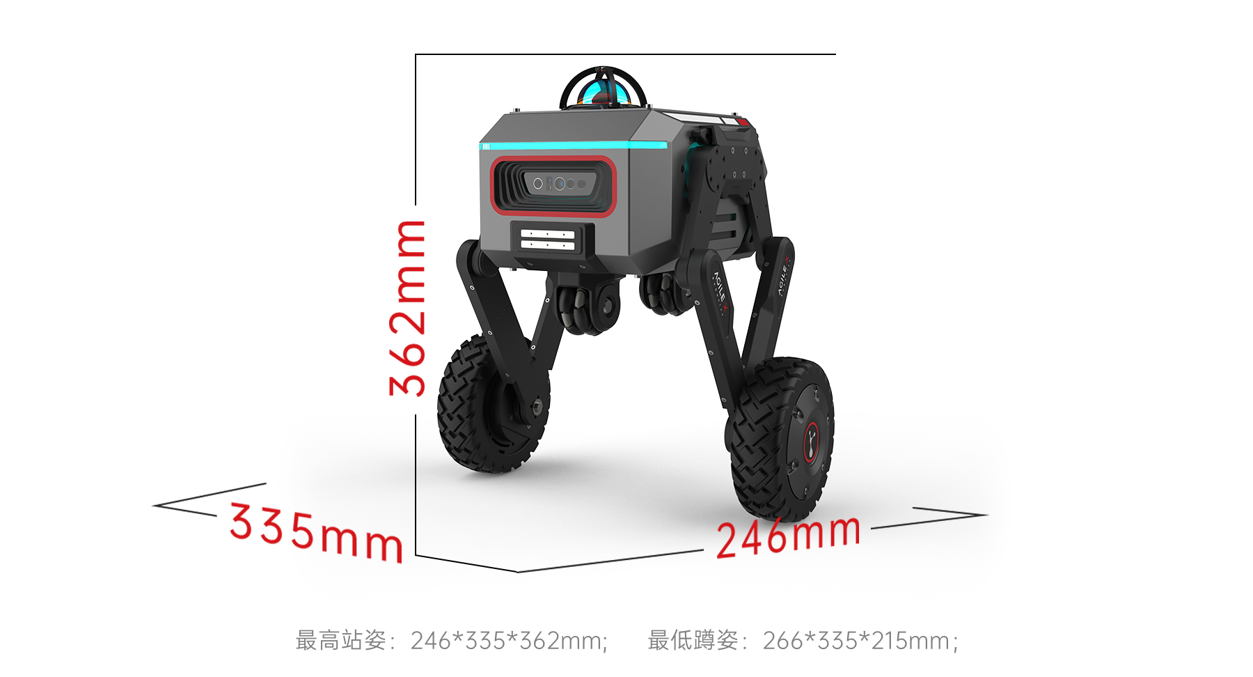 Робот AgileX T-REX 2.0 — фото 5